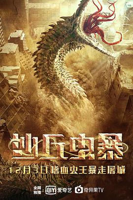 《连接中止恐怖片》主视觉